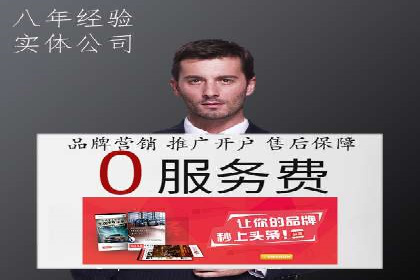 提升网站流量：SEO在百度推广的实战案例